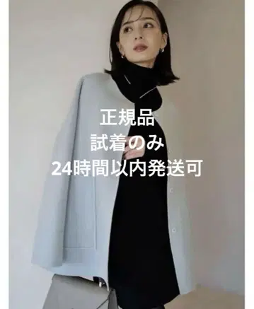 anuans 바이컬러 숏 리버 코트 MINT