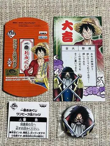 골 D. 로저 원피스 제일복권 캔뱃지 ONE PIECE