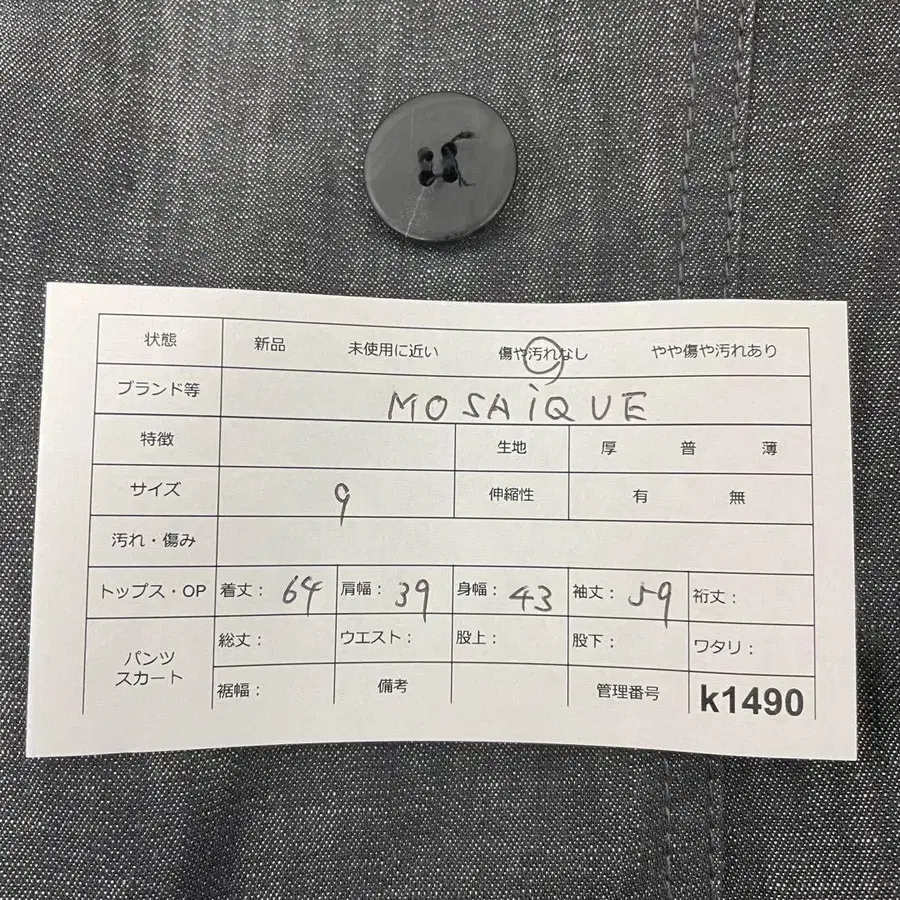 10번째 상품 이미지