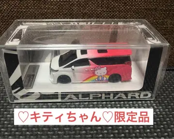 키티 미니카 한정판 알파드