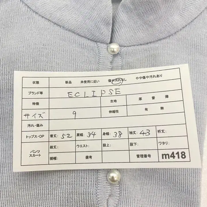 9번째 상품 이미지