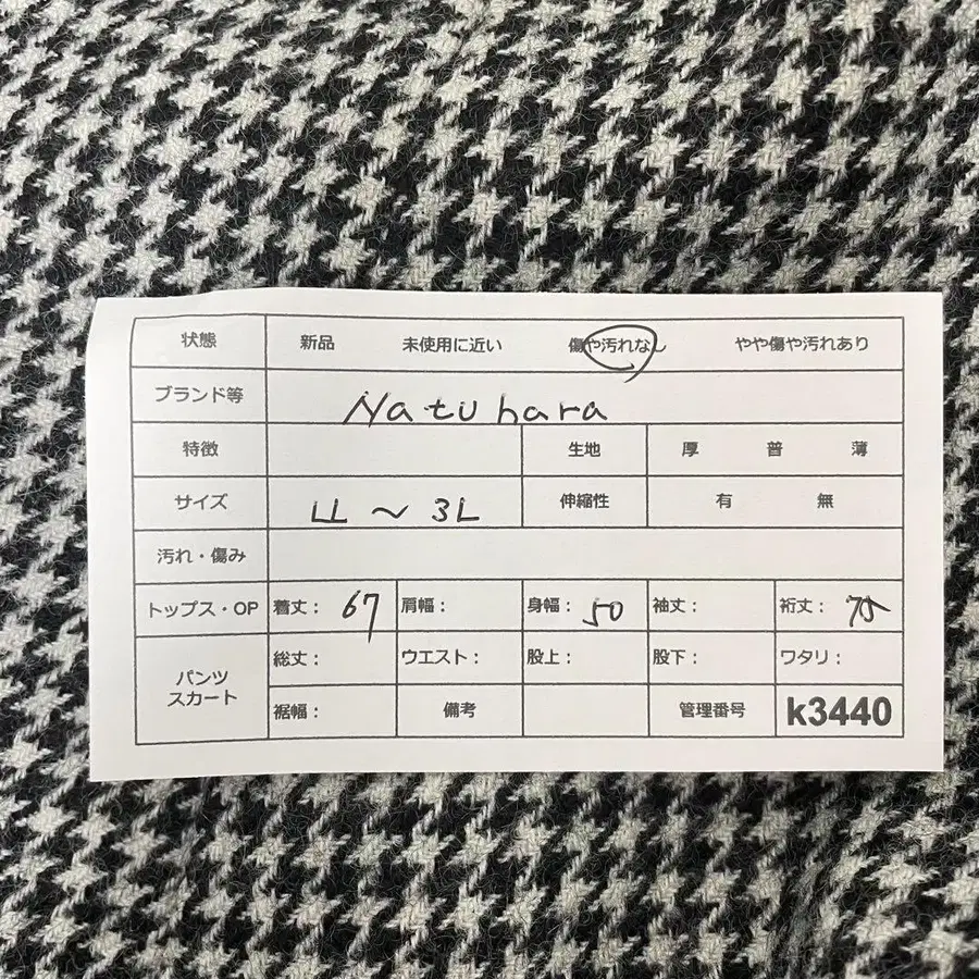 12번째 상품 이미지