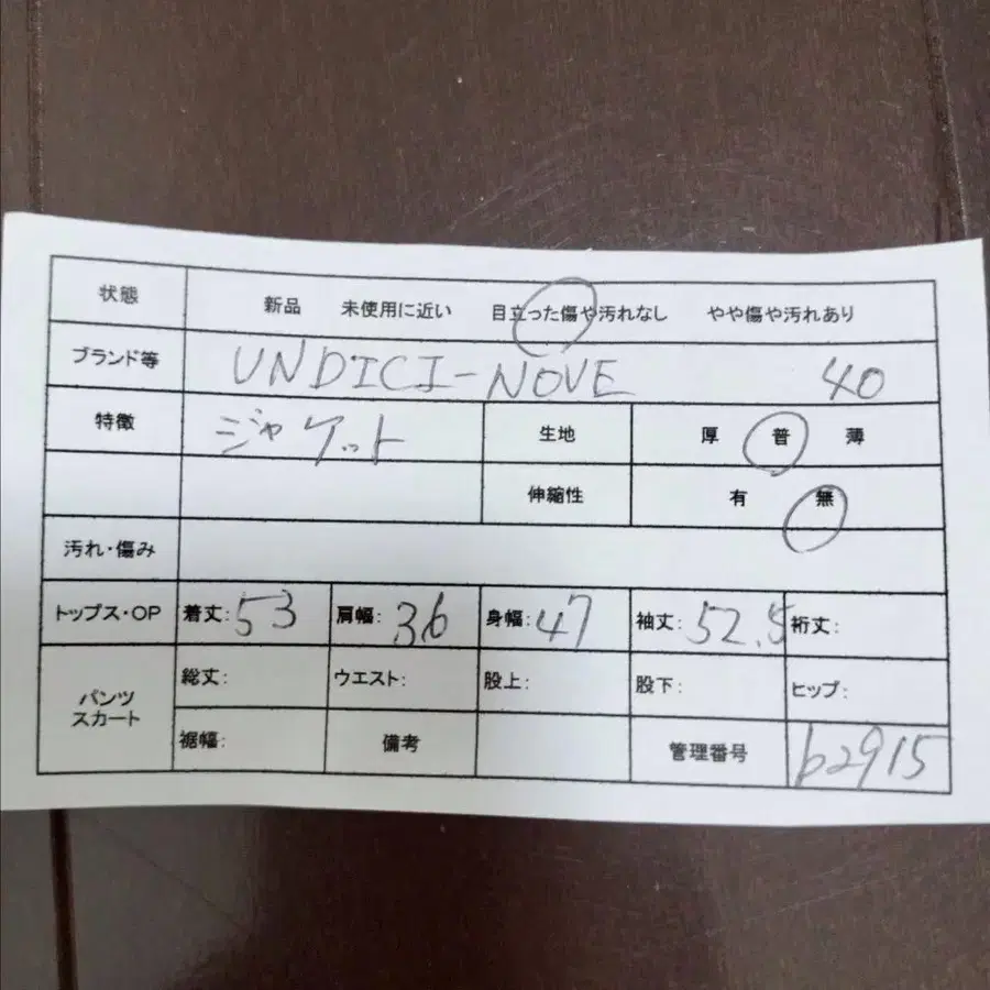 2번째 상품 이미지