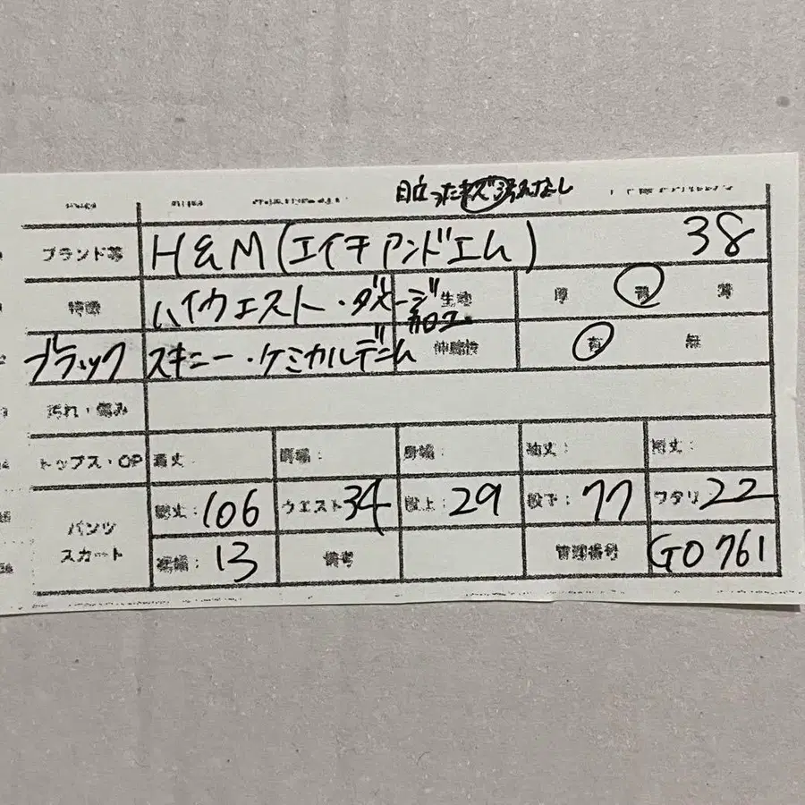 12번째 상품 이미지