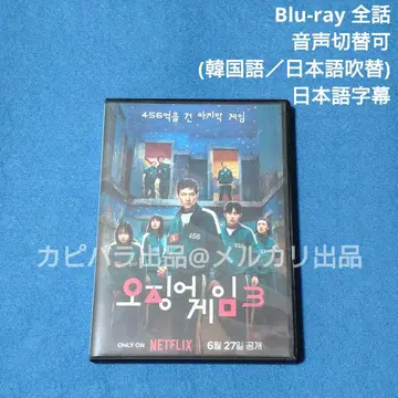 [ 예약 상품 ] 오징어 게임 3 / 펜트하우스 1 2 3 / 마이 데몬