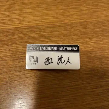 INI 니시 히로토 명찰