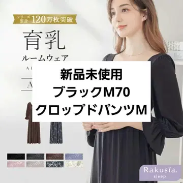 투해치 럭셔리 슬리브 긴팔 맥시 길이 블랙 M70 크롭 팬츠