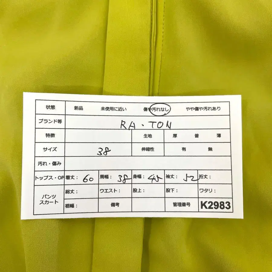 9번째 상품 이미지
