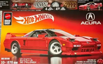돈키 한정판 브릭샵 핫휠 '90 아큐라 NSX