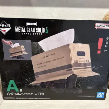 메탈기어 솔리드 제일복권 A상 종이상자 잠입 티슈 케이스