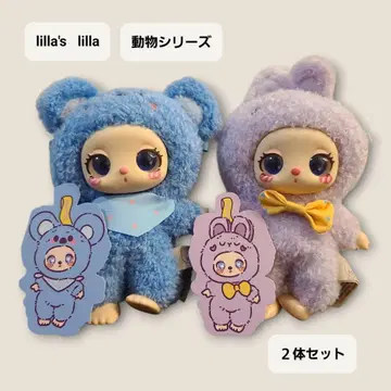 lilla's lilla 동물 시리즈 2체 세트 개봉만