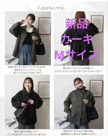 [ 새상품 ] omi 님 허리 드로스트 자켓 카키 M