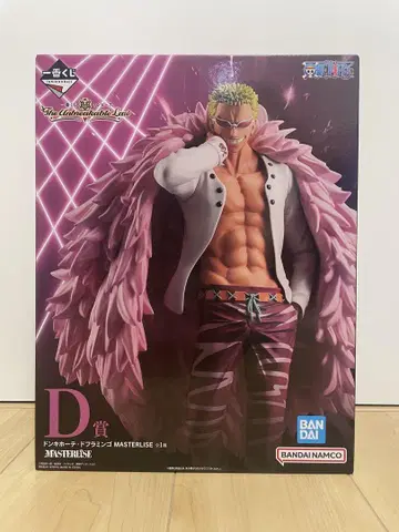 제일복권 원피스 돈키호테 도플라밍고 D상 피규어
