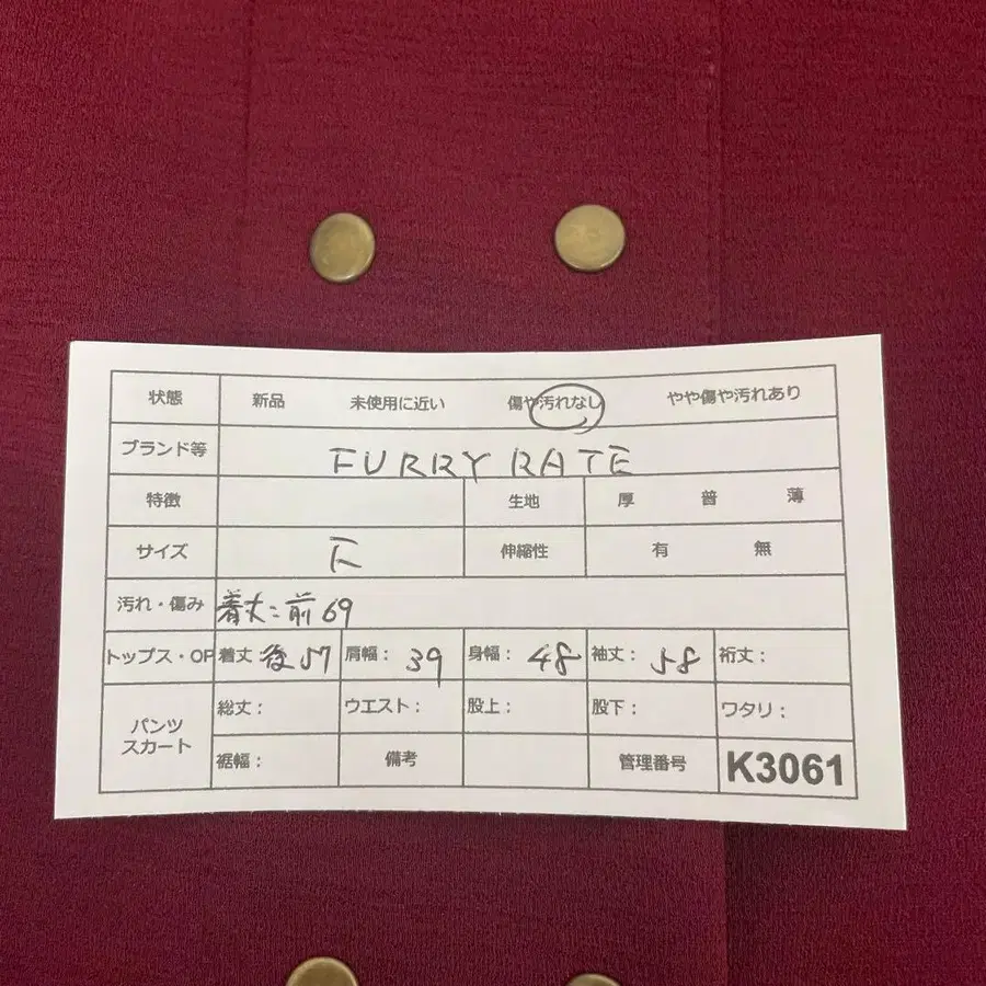 12번째 상품 이미지