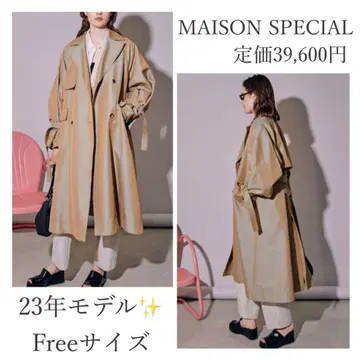 MAISONSPECIAL 볼륨 슬리브 트렌치코트 베이지 벨트 포함