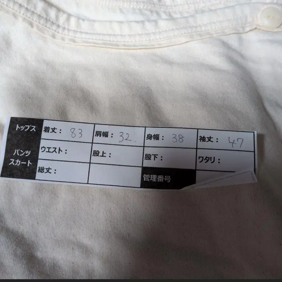 9번째 상품 이미지