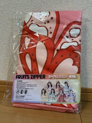 FRUITS ZIPPER GIGO 한정판 후드 부착 타월 츠키아시 아마네