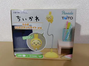치이카와 USB 스탠드 라이트 TAITO