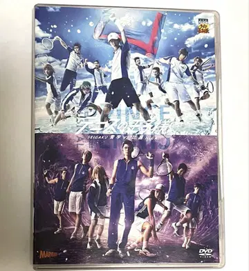 뮤지컬 테니스의 왕자님 3rd season vs 히가 Blu-ray