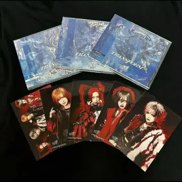 Royz TRANSFORM CD