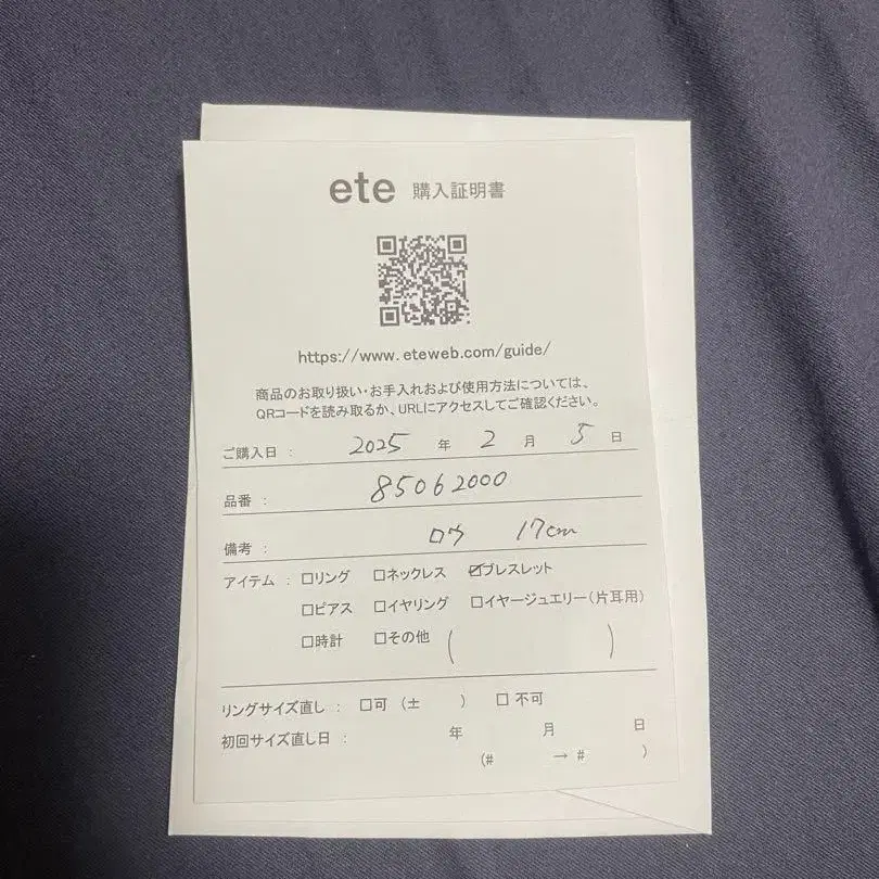 2번째 상품 이미지