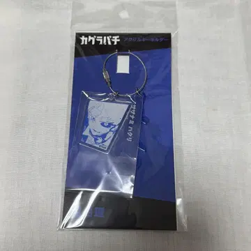 카구라바치 2연 아크릴 키링 애니메이트 페어 렌 하쿠리