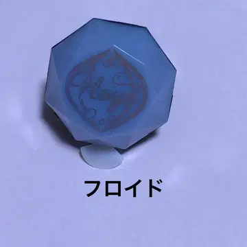 트위스테 플로이드 링 라이트 브레이징 주얼