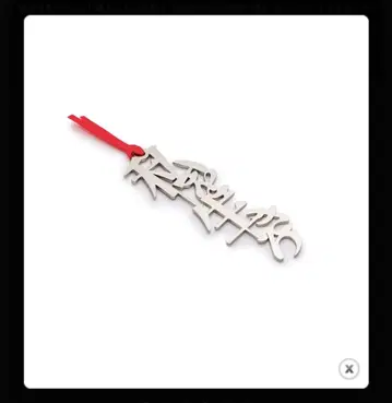 amazarashi 북마크 Bookmark 시오리 나를 살아가라 고스트