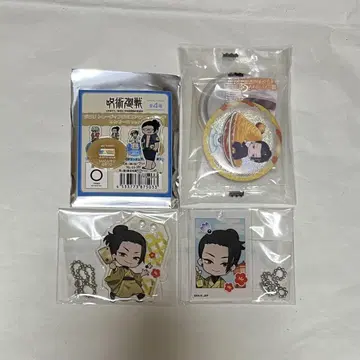 주술회전 게토 스구루