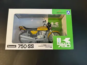 Kawasaki 750-SS 1/12
