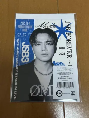 제3대 JSOULBROTHERS 토사카 히로오미