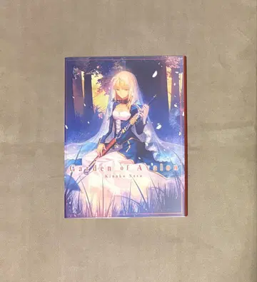 Garden of Avalon