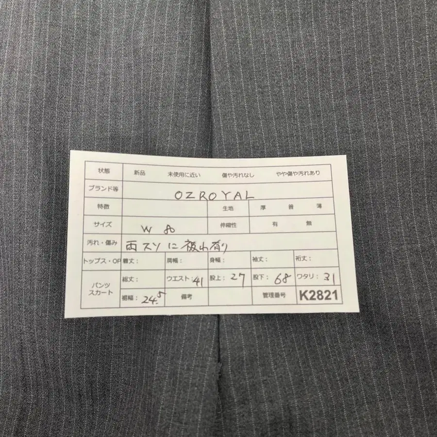 12번째 상품 이미지