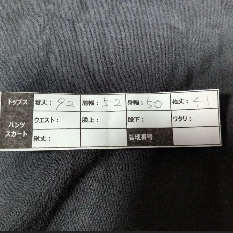 11번째 상품 이미지