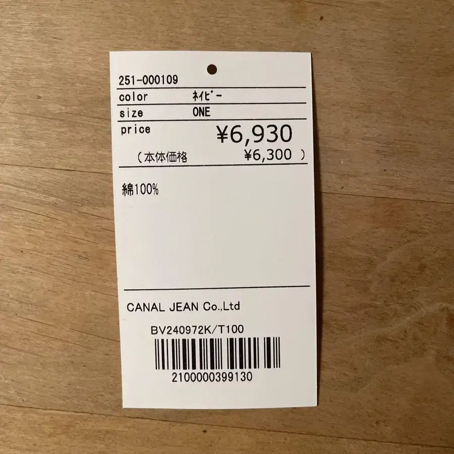 7번째 상품 이미지
