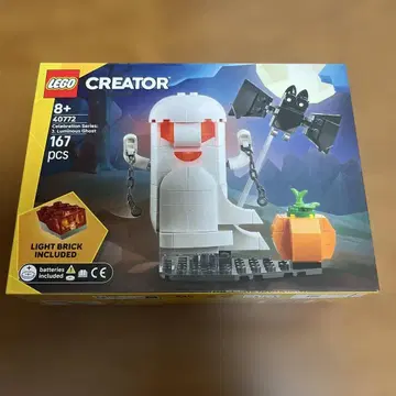 LEGO 40772 레고 빛나는 유령 할로윈 유령 호박