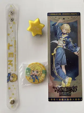 매지컬 미라이 2025 카드 링 라이트 리스트 밴드 캔 배지 카가미네 렌