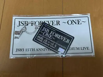 3대 JSB FOREVER ONE 카드 키링 (회장 한정판)