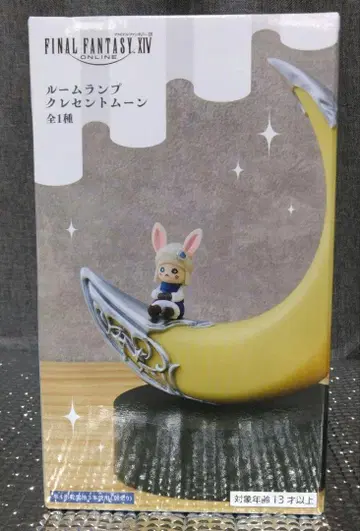 파이널 판타지 XIV 룸램프 크레센트 문