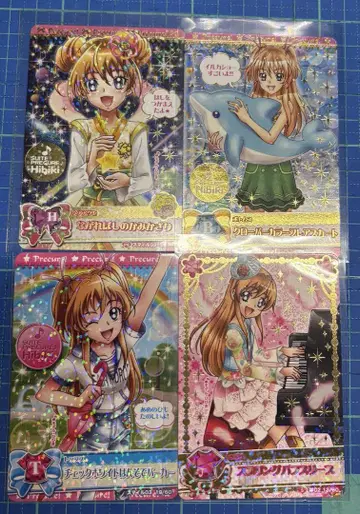 큐어 멜로디 호조 히비키 스위트 프리큐어 데이터 카드더스 DCD 스이프리