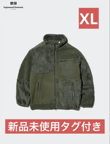 UNIQLO x Engineered Garments 플리스 자켓