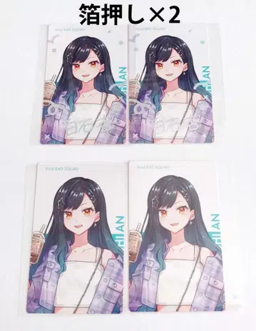 프로세카 밤 페스티벌 에피카 시로이시 안 금박