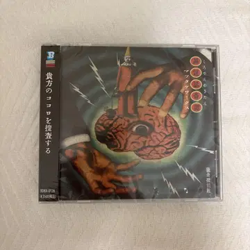 마츠타케 웍스 블랙 전화 기담 CD