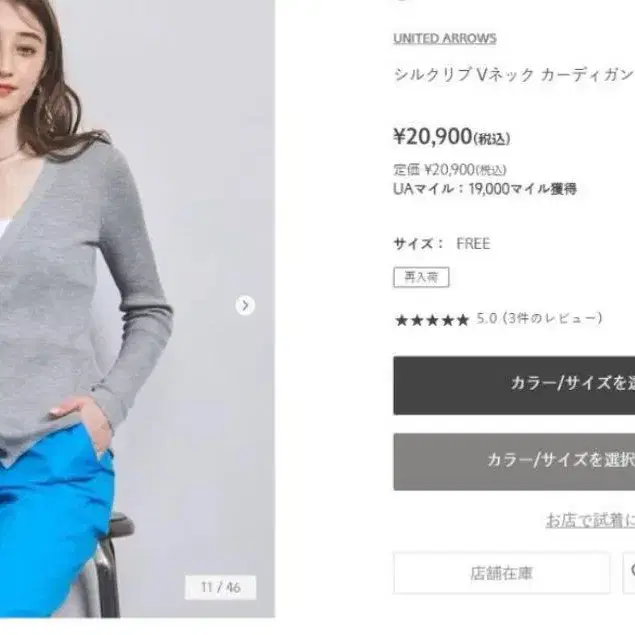 9번째 상품 이미지