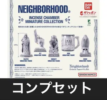 NEIGHBORHOOD INCENSE CHAMBER COLLECTION