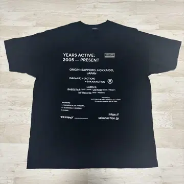 사카낙션 T셔츠