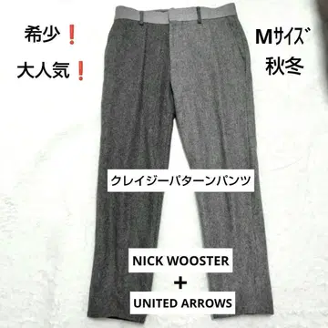 레어 NICK WOOSTER x UNITED ARROWS 팬츠 M