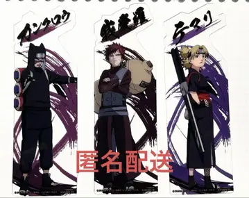 NARUTO 돌풍전 북마크 컬렉션
