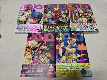 죠죠 매거진 5권 세트 jojo magazine