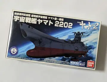 우주전함 야마토 2202 메카 컬렉션